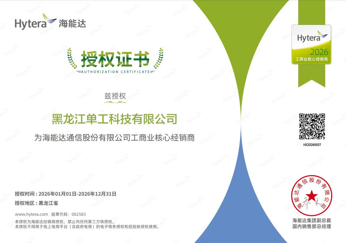 微信图片_20260514134655_22_2.jpg